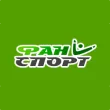 Фан Спорт